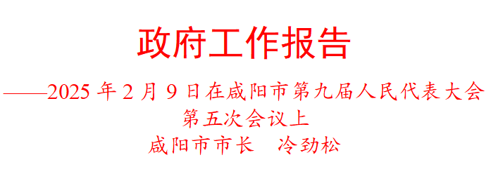 微信图片_20250213110520.png