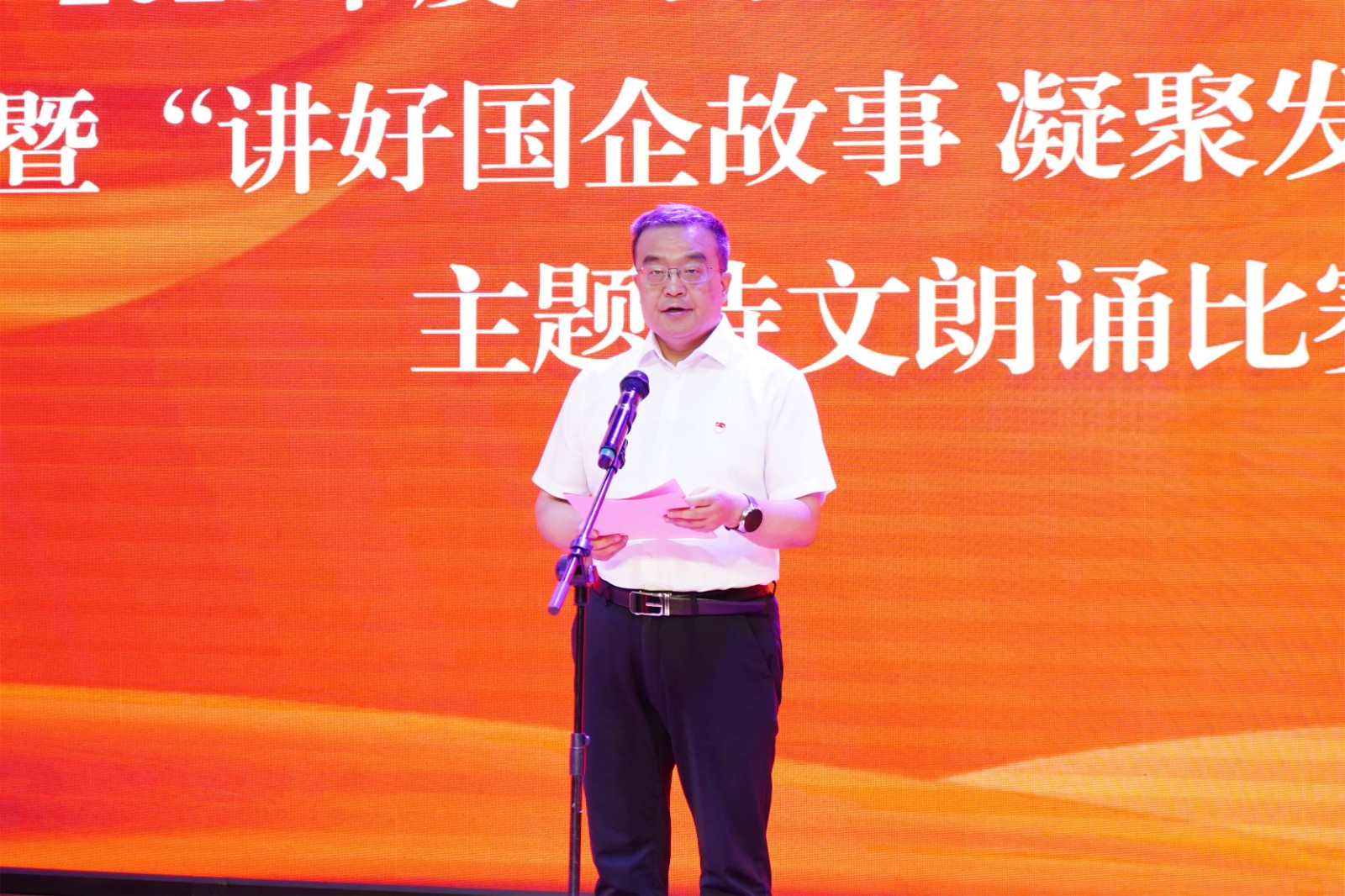 杨董讲话 (2).JPG