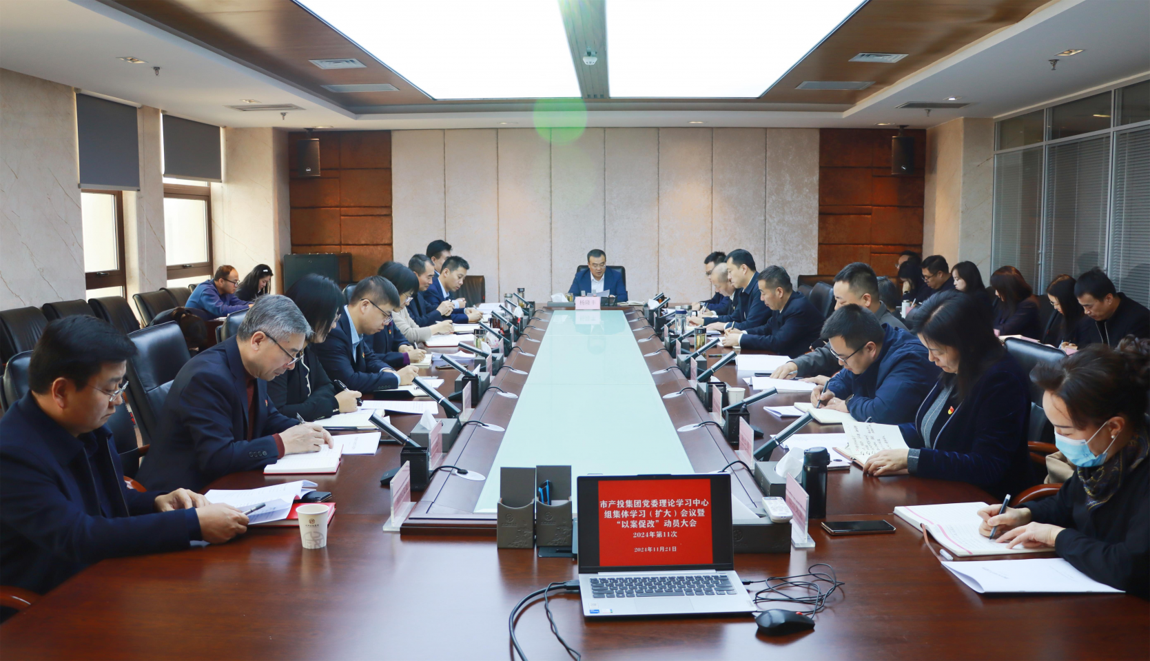 pa捕鱼官方网站集团召开党委理论学习中心组集体学习（扩大）会议暨“以案促改”动员大会